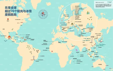 多种目的地选择,旖旎风景中的商务体验