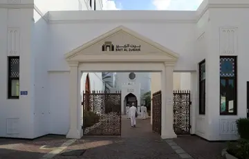 Musée Bait Al Zubair