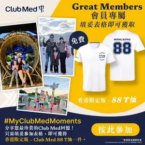 Myclubmedmomment